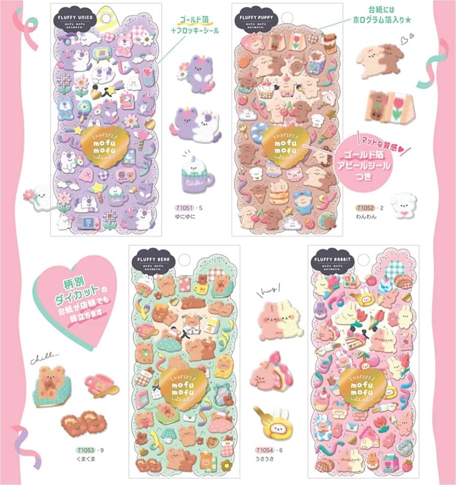 Qoo HAPPYシールセット 4枚入り Qoo HAPPYシールセット 4枚入り | その他
